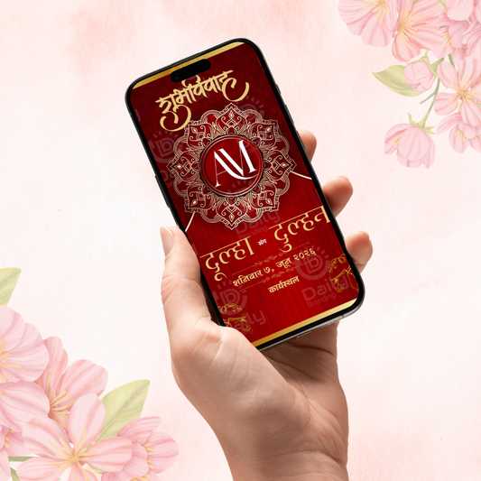 Wedding Invitation Card PDF | Elegant & Personalized Digital Invite | Traditional Wedding Invitations