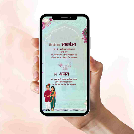 Wedding Invitation Video in Marathi (DB-WWIV-0001)