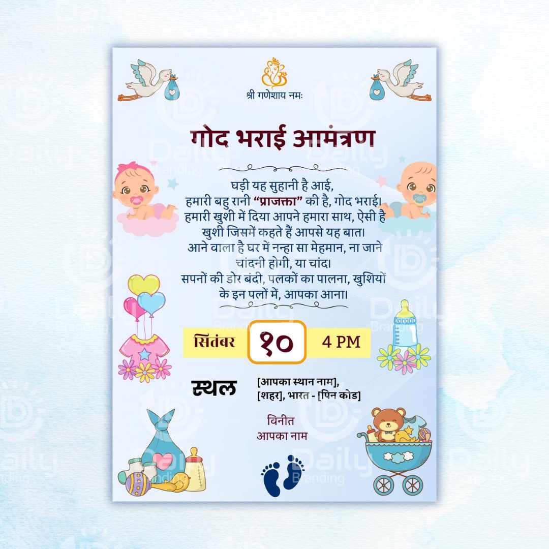 Godbharai Invitation, Baby shower invitation videos