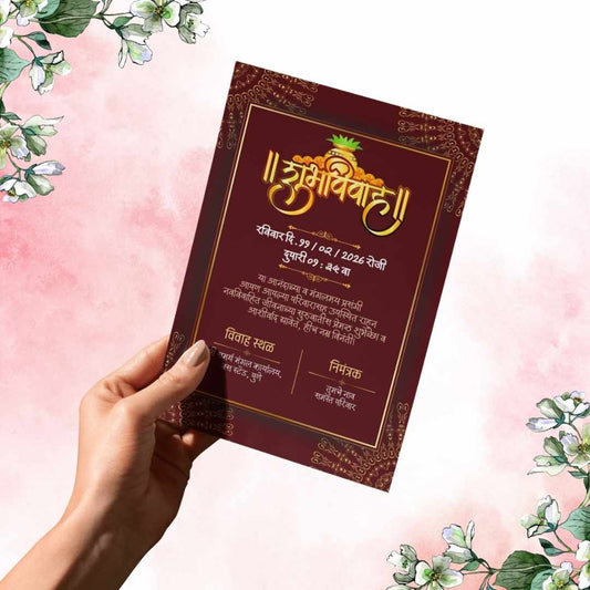 Marathi Wedding Invitation Card | लग्नाचं डिजिटल आमंत्रण (DB-WWIC-0010)