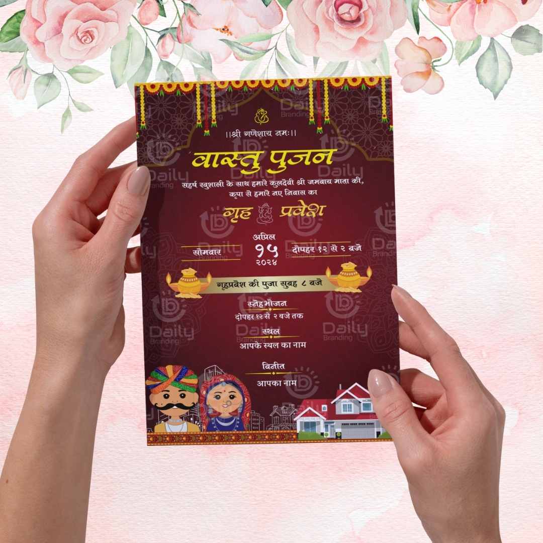 Griha Pravesh Invitation Card in Hindi | Housewarming Digital Invite