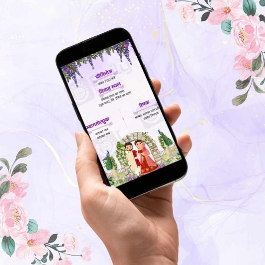 Hindi Wedding Invitation Card | शादी का निमंत्रण | E invites (DB-WWIC-0011)