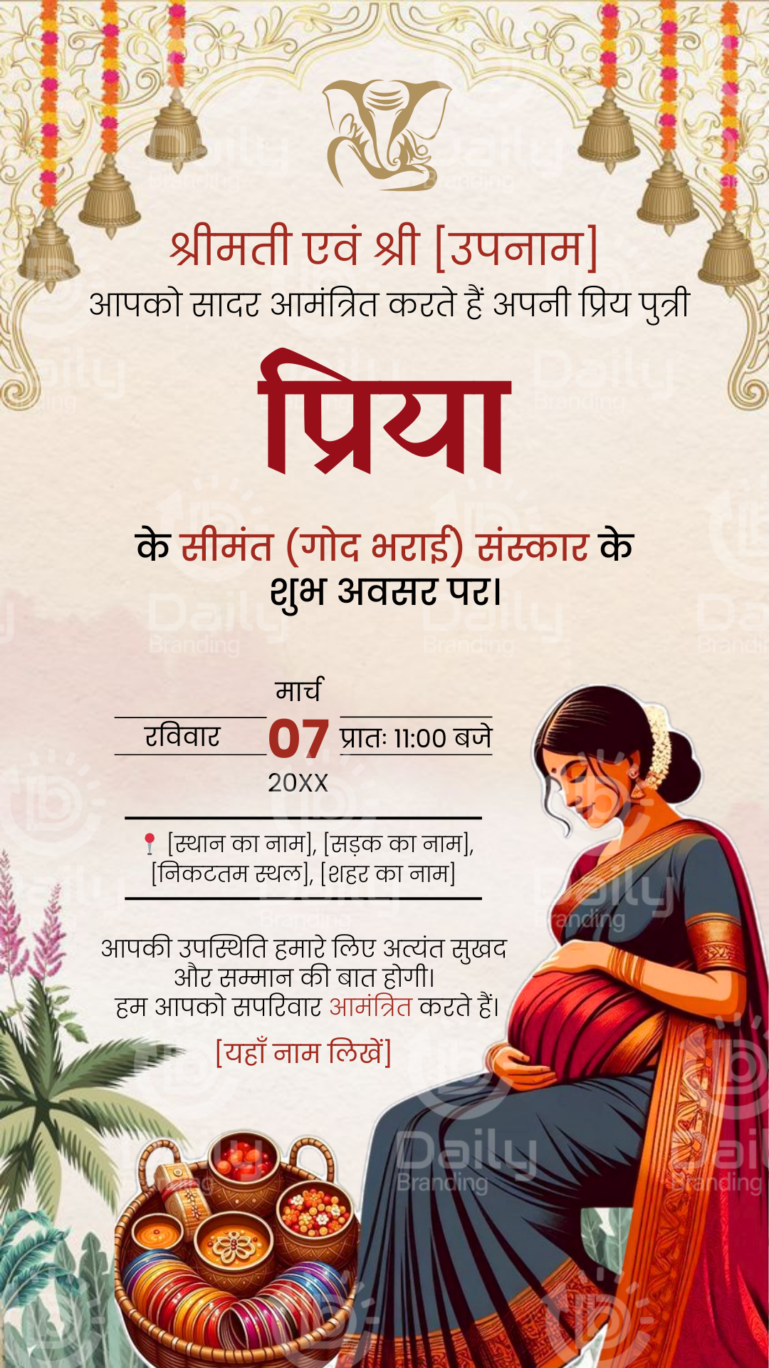 Baby Shower Invitation Card