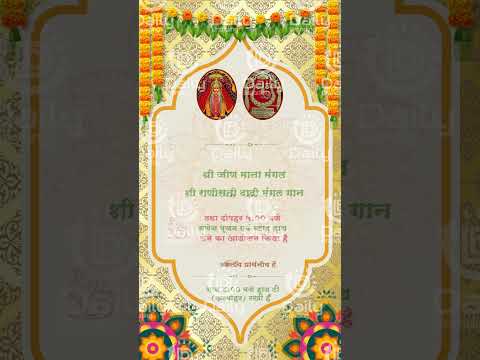 Jeen Mata Invitation Video in Hindi