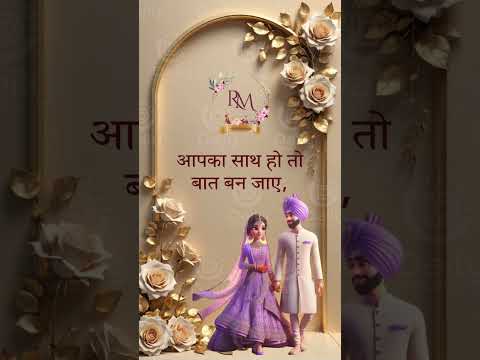 Save the Date Video Invitation | Custom Wedding Announcement (DB-WSTD-0005)