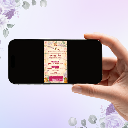 Gruh Pravesh Invitation Card