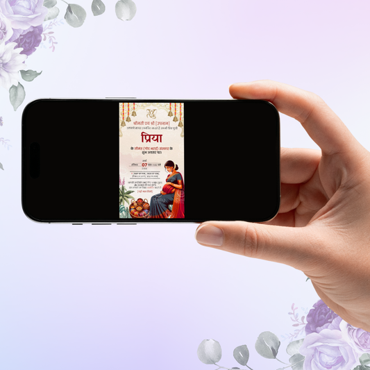 Baby Shower Invitation Card