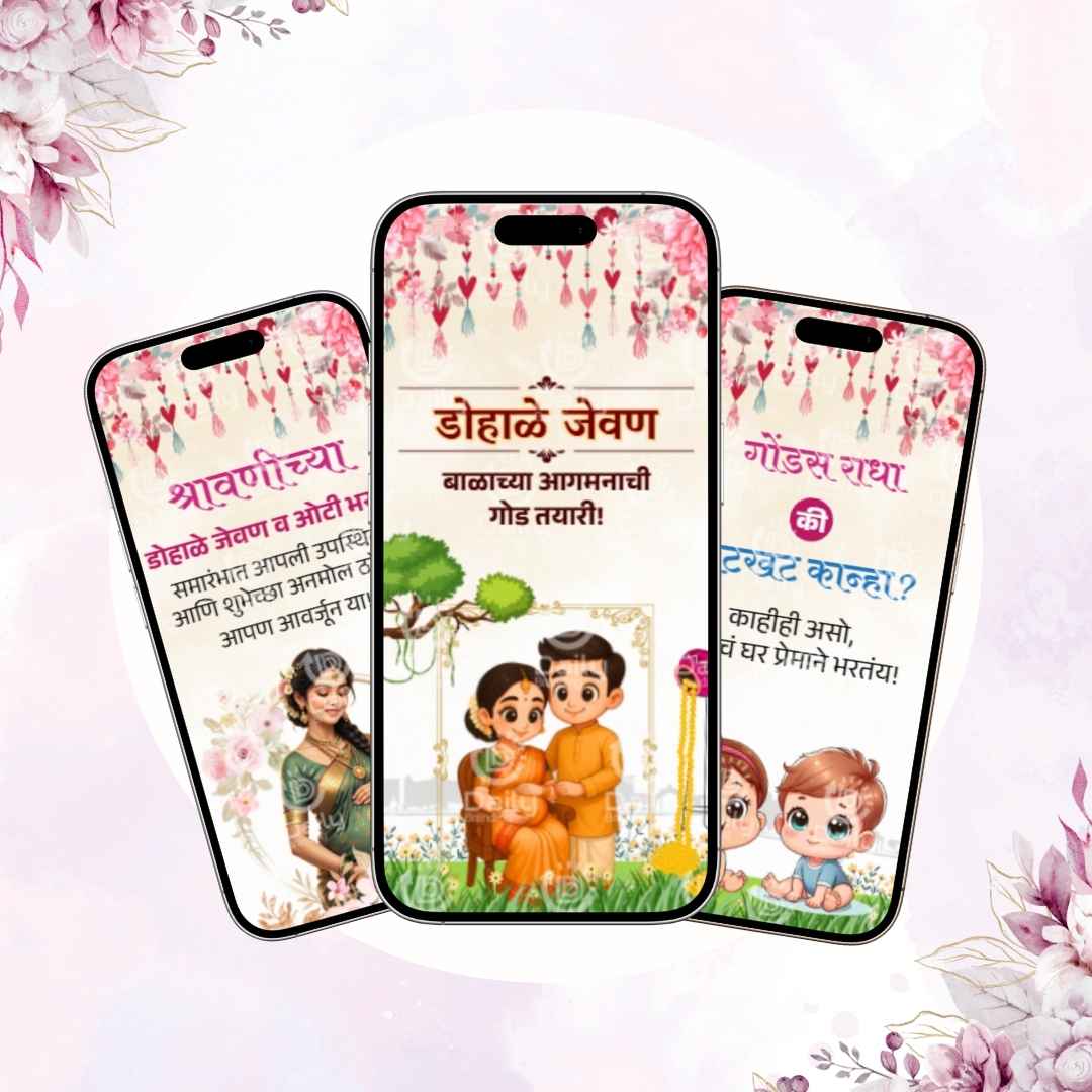 Marathi Baby Shower Invitation Video | Dohale Jevan | Godh Bharai | Gonal Ceremony Digital Invite