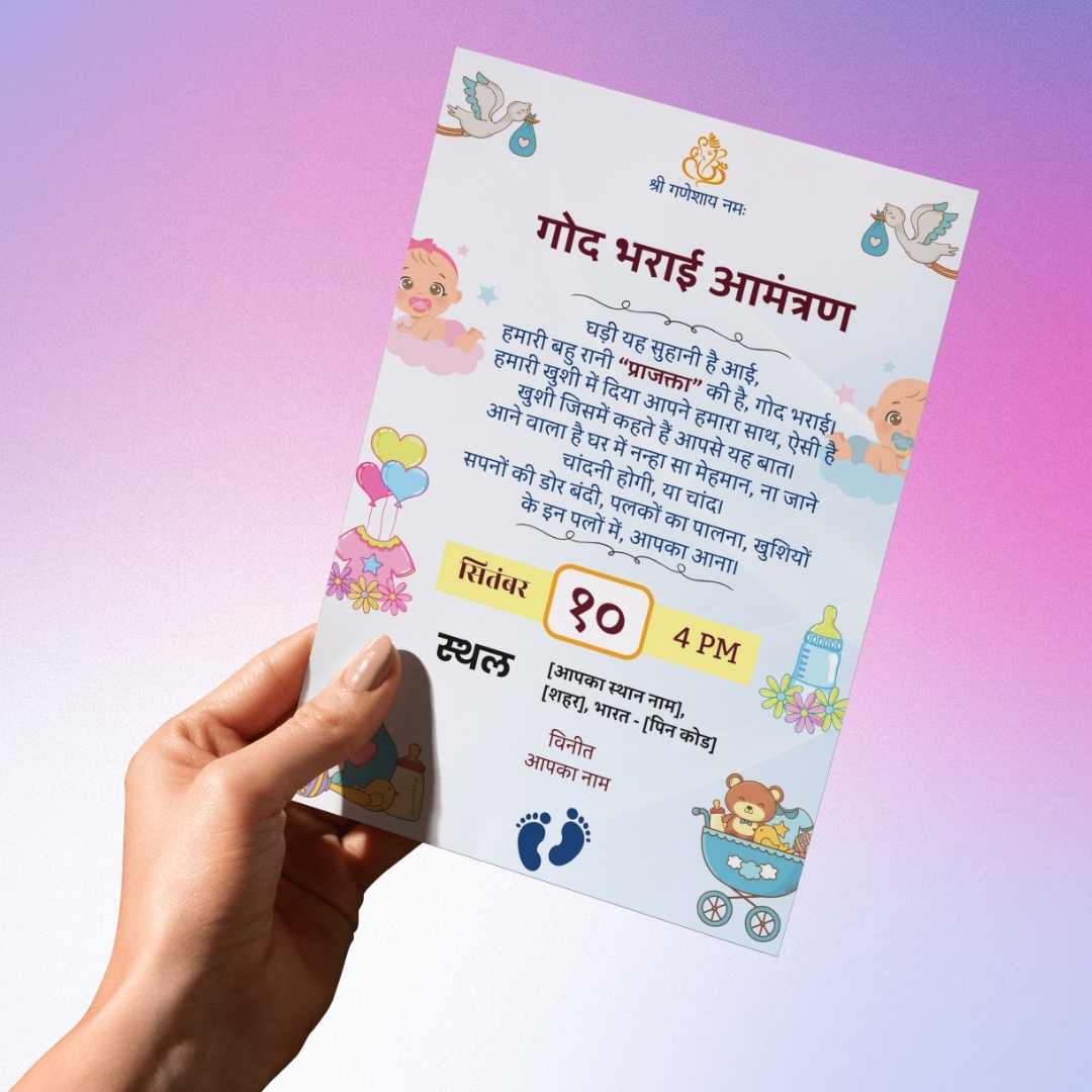 Godbharai Invitation, Baby shower invitation videos