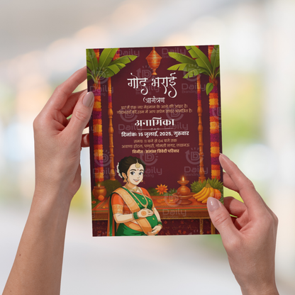 Baby shower Invitation Card 