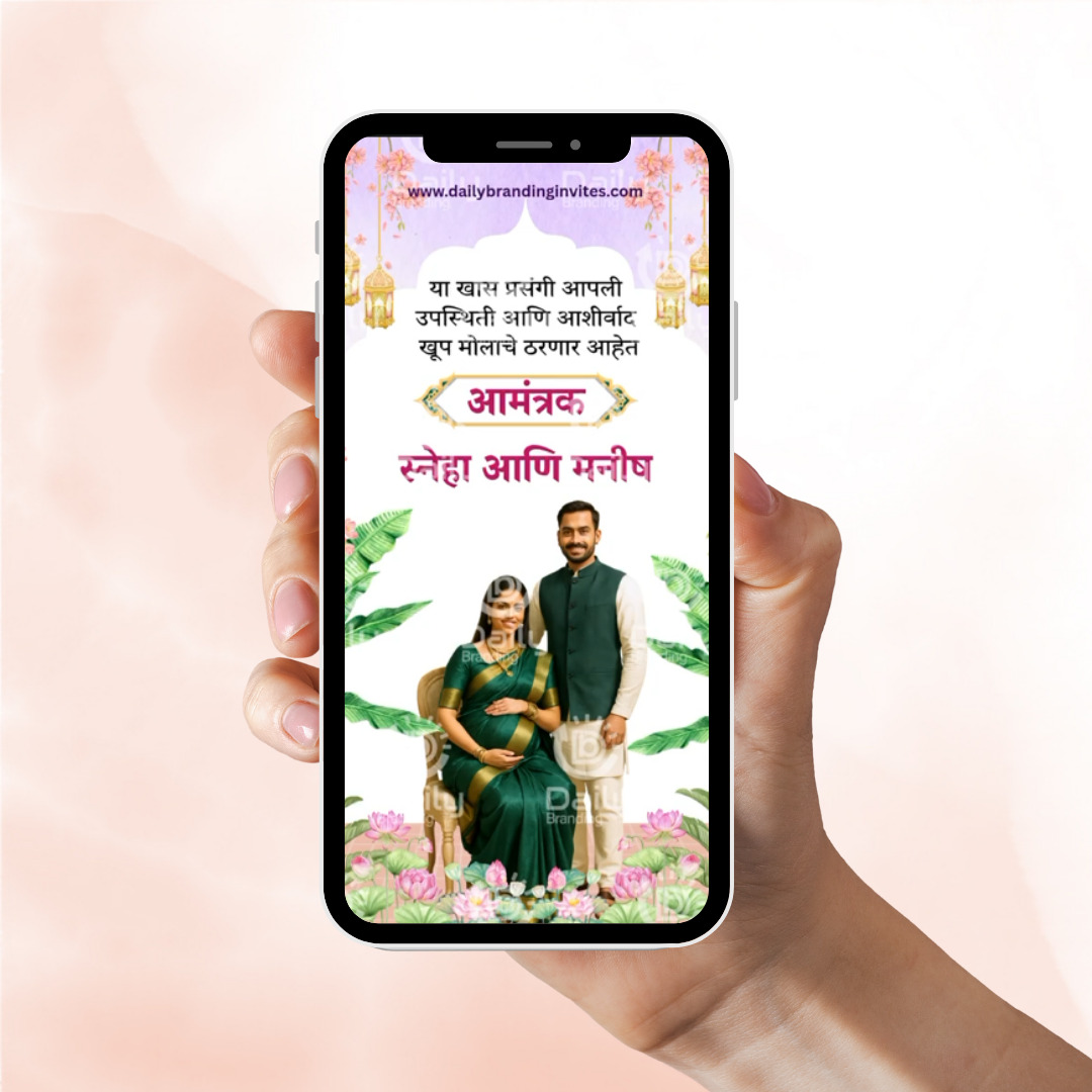 Baby Shower Dohale Jevan Invitation Video | Traditional & Modern Baby Shower Invite