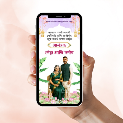 Baby Shower Dohale Jevan Invitation Video | Traditional & Modern Baby Shower Invite