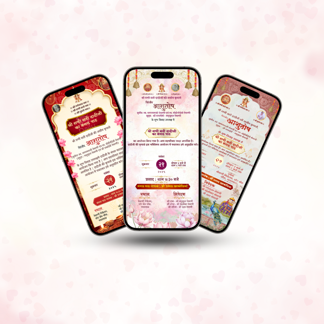 Shri Rani Sati Dadiji Mangal Path Invitation Card | Digital Bhakti Invite | Devotional E-Card