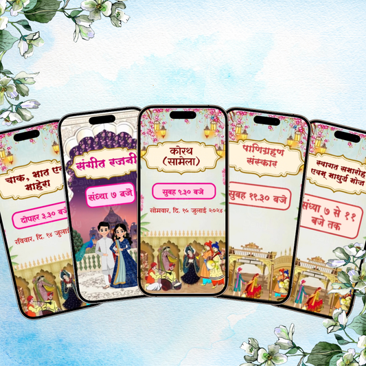 Multi-Event Wedding Invitation Video | Chak Bhat, Mahehra, Sangeet, Korath, Panigrahan & Swagat Samaroh E-Invite