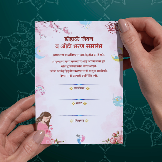 Dohale Jevan Invitation Card | Elegant Baby Shower Digital Template