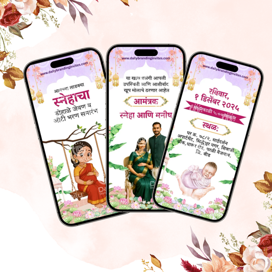 Baby Shower Dohale Jevan Invitation Video | Traditional & Modern Baby Shower Invite