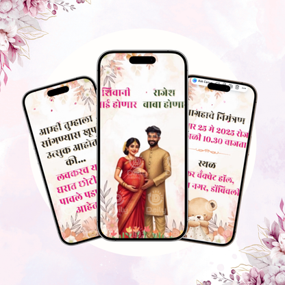 Baby Shower Invitation Video