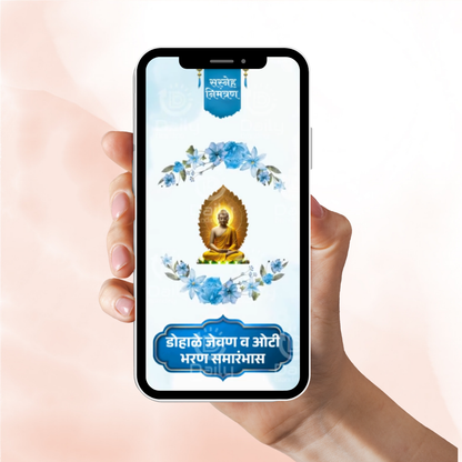 Baby Shower Invitation