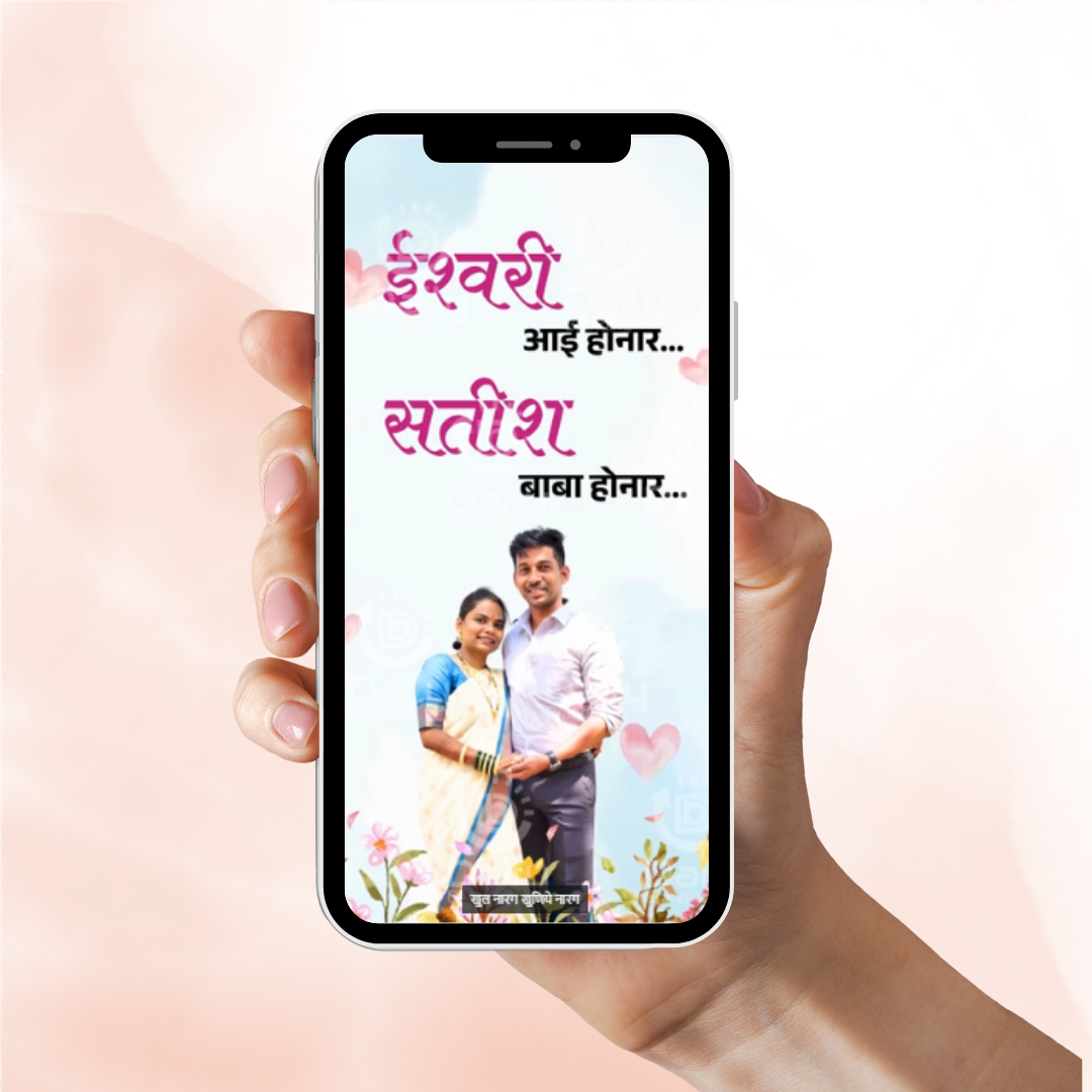 Buddhist Theme Baby Shower Invitation Video | Peaceful & Spiritual Design