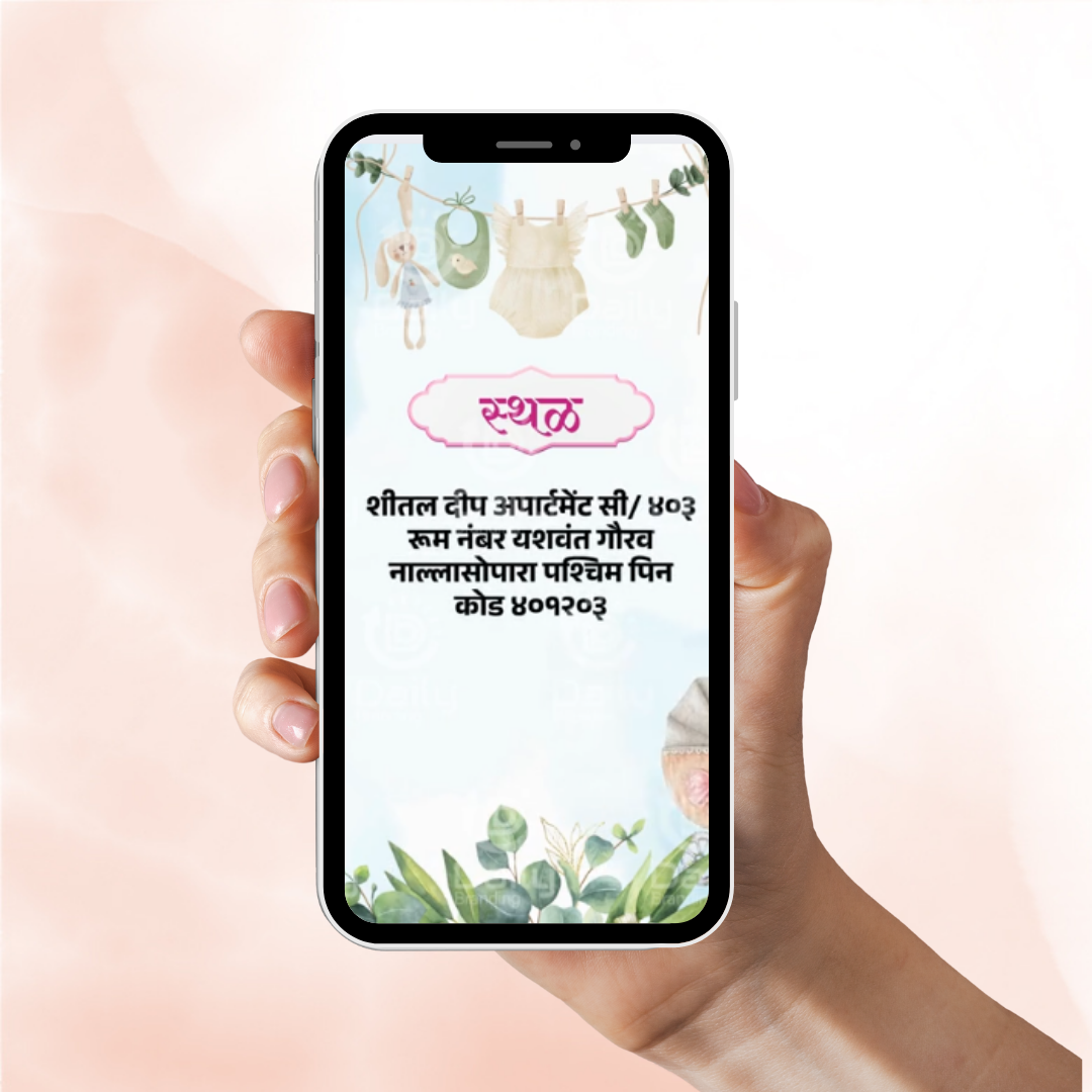 Buddhist Theme Baby Shower Invitation Video | Peaceful & Spiritual Design