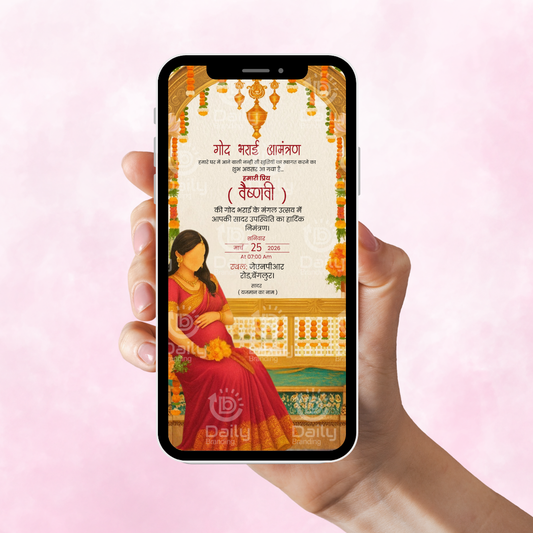 Baby Shower Digital Invitation