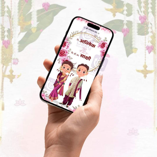 Marathi Wedding E-Invite | पारंपरिक व आकर्षक लग्नाचं डिजिटल आमंत्रण(DB-WWIC-0003)