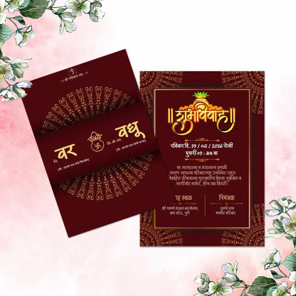 Marathi Wedding Invitation Card | लग्नाचं डिजिटल आमंत्रण (DB-WWIC-0010)