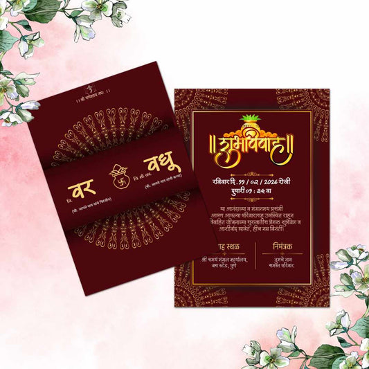 Marathi Wedding Invitation Card | लग्नाचं डिजिटल आमंत्रण (DB-WWIC-0010)