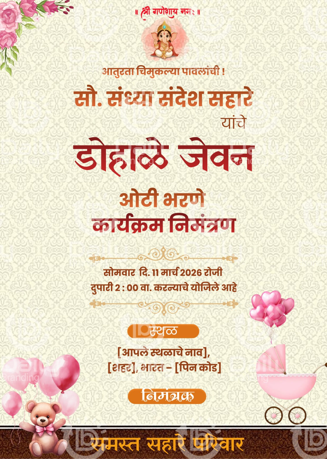 Dohale Jevan Invitation Card | Marathi Baby Shower Invite |