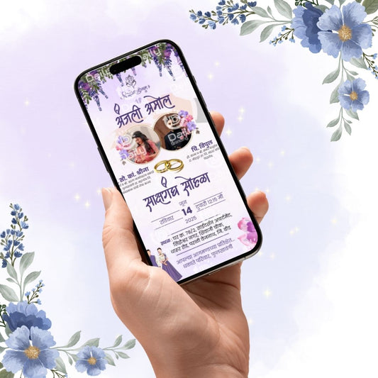 Marathi Sakshagandh Invitation Card | Engagement / Ring Ceremony  Invitation Card