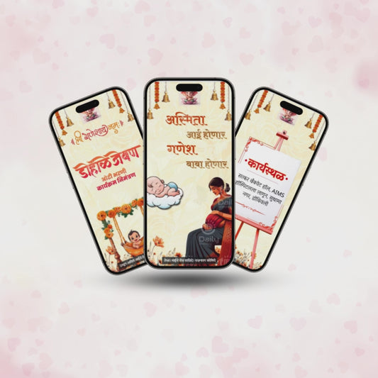 Dohale Jevan Baby Shower  Invitation Video