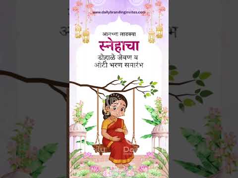 Baby Shower Invitation Video