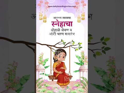 Baby Shower Invitation Video