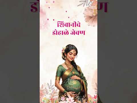 Baby Shower Invitation Card and Video