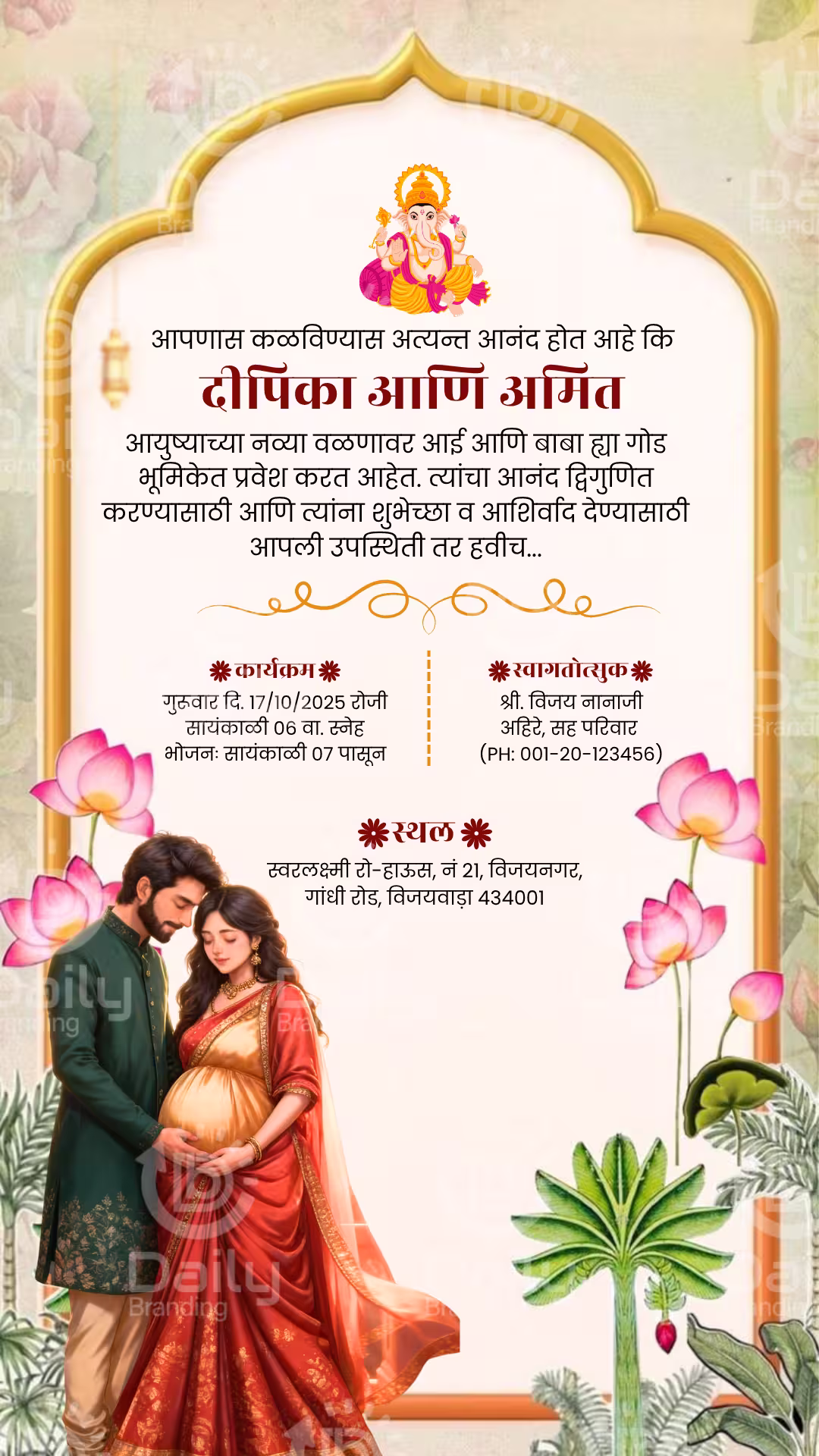 Baby Shower Invitation Card DBI- 33