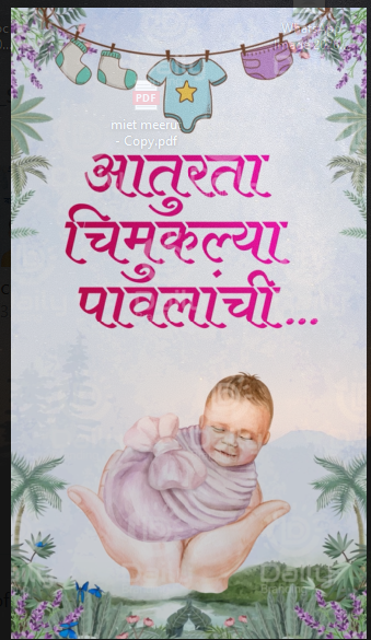 Dohale Jevan Invitation Video | Cute Radha Krishna Pastel Baby Shower Theme | DBI - 14 Alternate