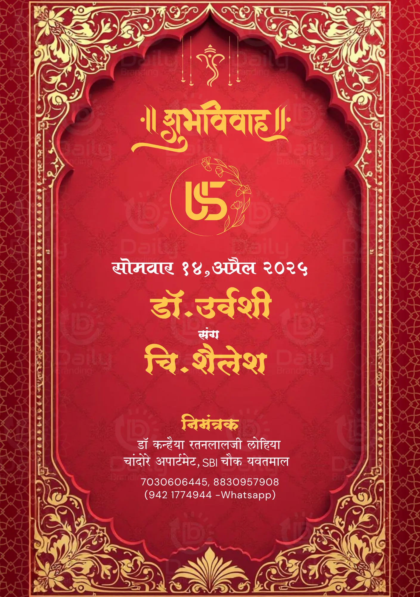 Personalised Wedding Invitation PDF with Haldi, Chak Bhaat, Sneh Bhojan, Sagai and Pheras